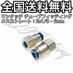 新品 未使用品 100個 ニッタン 2端子感知器ベース CX2B-001 - メルカリ