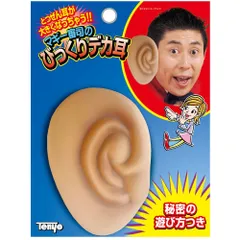 テンヨー(Tenyo) 手品 マジック マギー審司のびっくりデか耳 とつぜん耳が大きくなっちゃう! ジョークマジック 初心者向け はじめてでもできるマジック かんたん手品 6歳以上