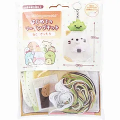 はじめてのソーイングキット すみっコぐらし ねこ・ざっそう 1セット  ハンドメイド クラフト 裁縫 ぬいぐるみ マスコット 手芸 プラスチック針 子供 こども キッズ キャラクター