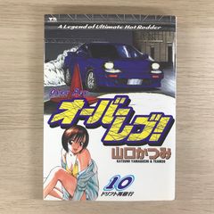【中古】 あいつとララバイ １７/コミックス/楠みちはる あいつとララバイ17巻/【作者】楠みちはる/GF-0225026959-YP