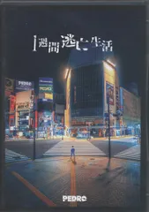 PEDRO1週間逃亡生活教えてあげる!私の秘密タワーレコード限定ブルーレイ新品 Amazon.co.jp: Live & Fantastic Documentary 「PEDRO1週間逃亡