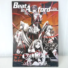 一番くじプレミアム コードギアス CODE BLACK in ASHFORD E賞 パンフレット - Code Geass Artist Magazine Vol.Extra Beat in Ashford