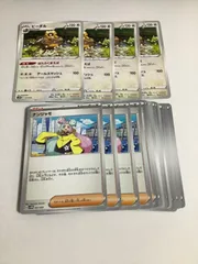 ビーダル  はたらくまえば　4枚 ＆選べる汎用カード　セット