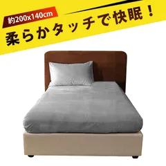 ボックスシーツ 冬 マットレス カバー ベッドカバー 敷き布団カバー 牛乳绒 ベッドカバー 加厚 保温 抗静電 洗える 寝具カバー ベッドマットレスカバー ベッドシーツ 柔らかい フィットタイプ 全包囲タイプ 暖かい 冬用カバー