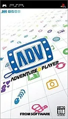 【中古】ADVENTURE PLAYER - PSP