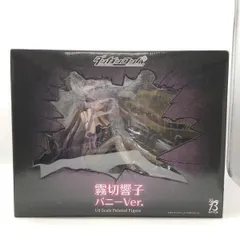【新品未開封、薄紙付】 霧切響子 バニーVer. 1/4 完成品フィギュア Amazon | 霧切響子 バニーVer. 1/4スケール PVC製 塗装済み完成