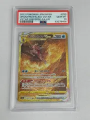 PSA10 オリジンパルキアVSTAR UR 259/172 s12a T128 PSA10】オリジンパルキアVSTAR(UR){水}〈259/172〉[S12a