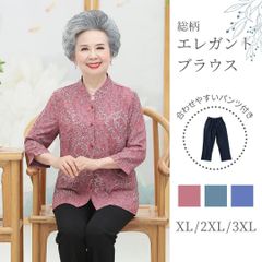 婦人服 年齢を超えるスタイル 総柄 エレガントシャツ&タイムレスブラックパンツ 上下セット 女性向け
