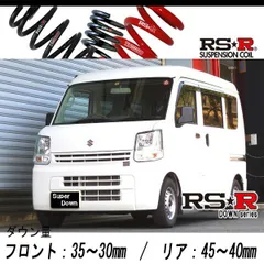 da17v ダウンサス付きサスペンション一式 Amazon | 【DOWN FORCE 調整式】 車高調キット スズキ DA17V