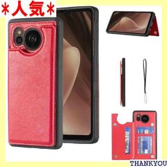 Geshh sense7/SH-53C SH-M24/SHG10 財布型ケース カード収納 左右開 薄型軽量 カバー レッド 背面ケース スタンド機能 上質 スキミング防止 手帳型ケース シャープ アクオス センス7 sh53c shm2 se7 赤色 638