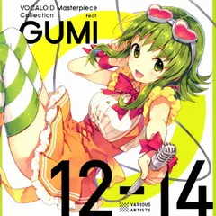 2026年最新】gumi ボカロの人気アイテム - メルカリ