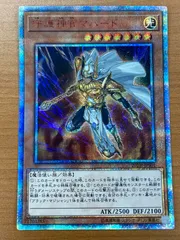 2025年最新】マハード 未開封の人気アイテム - メルカリ