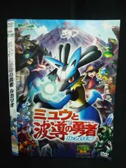 2025年最新】劇場版ポケットモンスター アドバンス