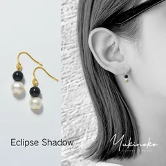 Eclipse Shadow ✦天然淡水パール&オニキスのツインピアス　SILVER925×K18gp　HP017SV