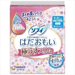 【3セット】 ソフィはだおもい極うすスリム２１０羽なし４２枚 【ユニ・チャーム（ユニチャーム）】 【生理用品】のサムネイル