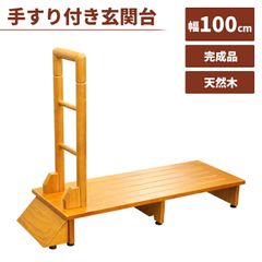 美品】木製本格派すべり台 SAWA BABY サワベビー 澤田工業 - メルカリ