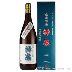 2024年最新】泡盛 古酒 1800mlの人気アイテム - メルカリ