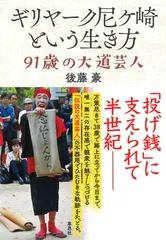 【中古】 営業という生き方 Amazon.co.jp: 営業という生き方 : 中村 信仁: 本