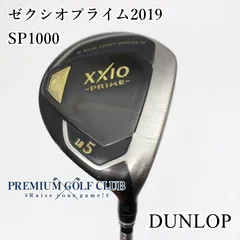 2025年最新】PRIME SP1000 XXIOの人気アイテム - メルカリ