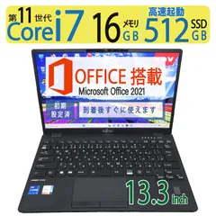 2024年最新】LIFEBOOK U9311の人気アイテム - メルカリ