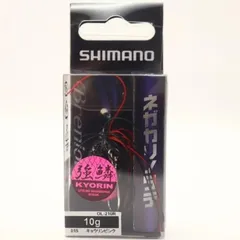 2025年最新】ブレニアスの人気アイテム - メルカリ