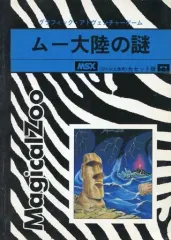 2026年最新】マジカルズゥの人気アイテム - メルカリ