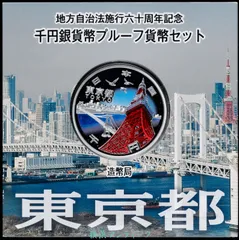 大特価値下げ❗️平成24年、平成25年、平成28年貨幣セット 2025年最新】平成28年貨幣セットの人気アイテム - メルカリ