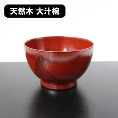 配信元四ツ椀　飯椀　汁椀　木製　漆器　茶道具　5セット　丸盆二枚付　紙箱　美品 椀