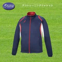 アシックス デコトレーニングジャケット ユニセックス メンズ ジャージ XAT12D-50