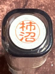 Item thumbnail for item f4b43a00-9954-43e2-9e3a-7ae2287ba9e7