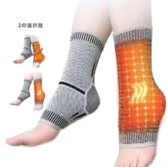 足首ウォーマー 足首サポーター レッグウォーマー 遠赤外線素材 足首保護 左右2枚入り レディース メンズ 足首 冷え防止 冷え対策 睡眠 足首からつま先まで 秋冬用 送料無料#lkl1073