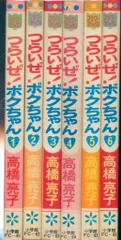 2025年最新】高橋亮子の人気アイテム - メルカリ