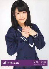 元乃木坂46 1期生 安藤美雲 生写真 君の名は希望 2013.April-II - メルカリ