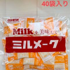 ミルメーク　バナナ　7g×40個（1袋） 大島食品 大量 まとめ買い 個包装 学校給食でおなじみ 牛乳調味料 OSHIMA大容量 顆粒