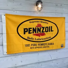 2025年最新】ペンズオイルの人気アイテム - メルカリ