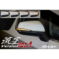 コンパクト発送 30系 アルファード ヴェルファイア 50系 RAV4 LED ウインカーミラーレンズKIT 流星 Ver.4 + タイマーセット Revier ウインカーミラー ドアミラー シーケンシャルウインカー オープニング付  wls-j033a-v4