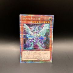 神聖魔皇后セレーネ 25th クォーターセンチュリーレア - メルカリ