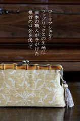根竹のクラッチバック】その他サンプル画像よりオーダーご相談はお気軽 