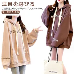 英字ロゴ シンプル パーカー 送料無料 トレーナー お揃い スウェット スウェット プルオーバー フード付きパーカー パーカー 送料無料 ペアルック 長袖 カップル カジュアル きれいめ オーバーサイ J5YZ327