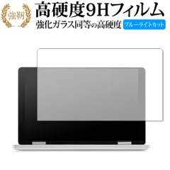 2026年最新】one netbook onemix3の人気アイテム - メルカリ