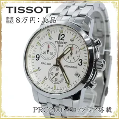 2025年最新】Tissot クロノグラフの人気アイテム - メルカリ