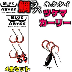 サクラ釣具グラス製鯛ラバロッド サンダーソウル overall210