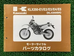 2025年最新】KLX250 サービスマニュアルの人気アイテム - メルカリ