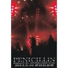 penicillin FC限定DVD 第二次形態vol.1、2セット PENICILLIN 30th anniversaryファイナル公演の全31曲収録DVD受注