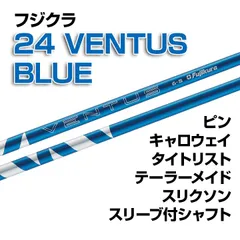 2025年最新】ベンタスブラック6x ピンの人気アイテム - メルカリ