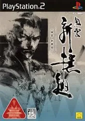PS2-風雲 新撰組