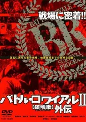 2025年最新】七原秋也の人気アイテム - メルカリ