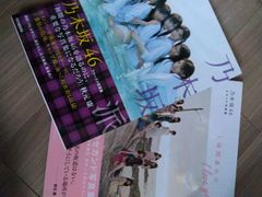 ヤングチャンピオン 神谷えりな ゆうみ 仮面女子 アリス十番 非売品