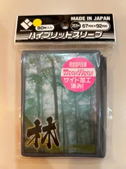 2025年最新】スリーブ 風林火山の人気アイテム - メルカリ