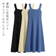 ニット レディース ロング丈ワンピース ニットワンピース ニットキャミソールワンピース ニットトップス ニットセーター ノースリーブ キャミワンピ ロング丈 ミモレ丈 カジュアル 普段着 着回し シン#wxn11313